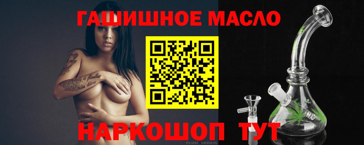 Дистиллят ТГК вейп Кимовск