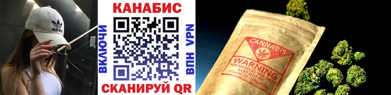 Бошки марихуана THC 21% Кимовск