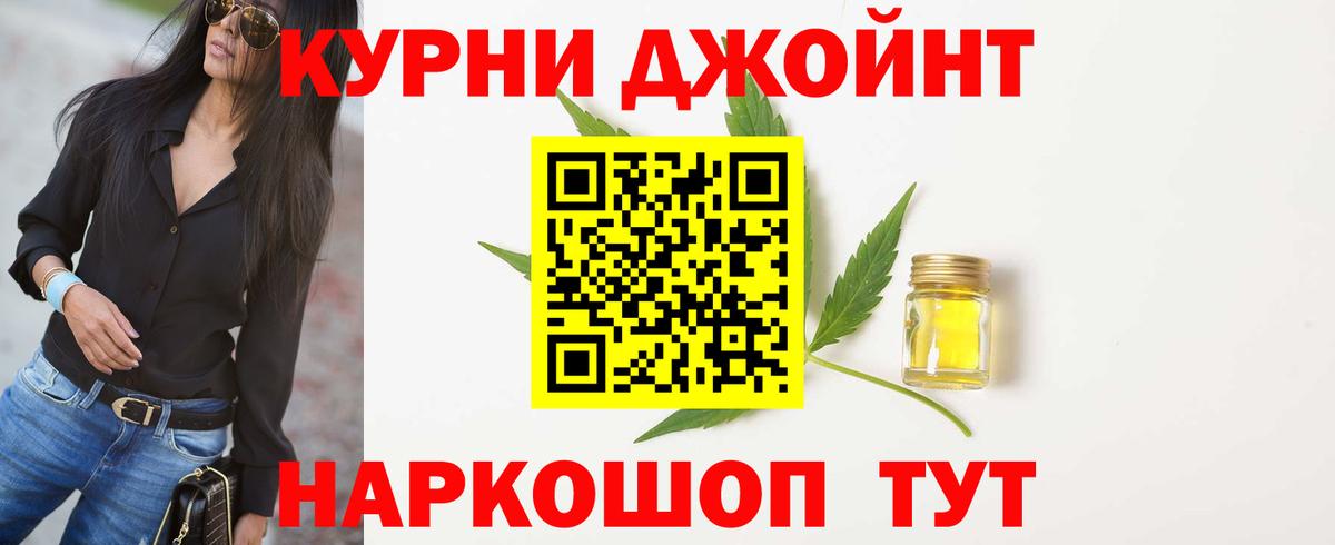 Канабис VHQ  МАРИХУАНА семена  Вход с VPN  Кимовск  Каннабис LSD WEED  МАРИХУАНА семена 
